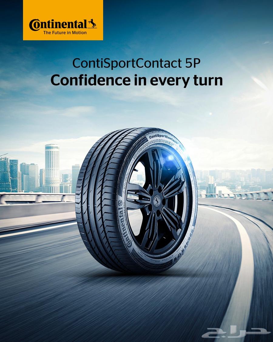 للبيع كفرات الاوربية بريلي - مشلان- قودير- كونتيننتال64413719237250112