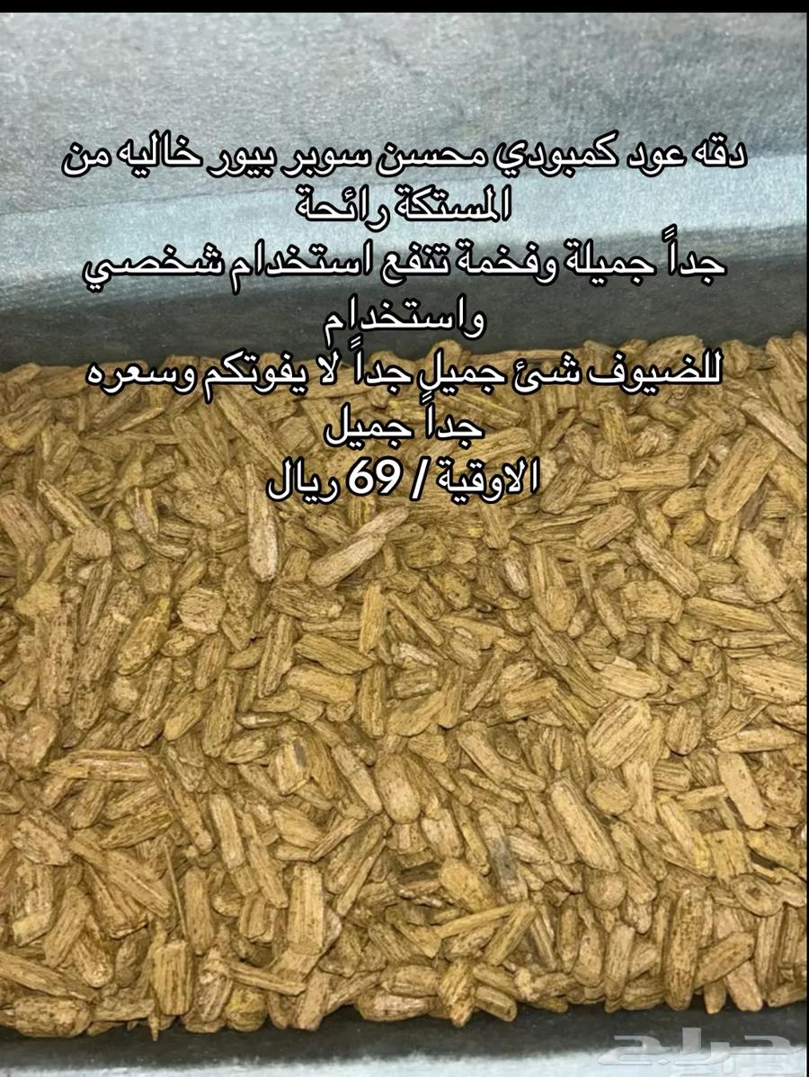 مروكي بيور محسن بمناسبة اليوم الوطني64240396056706111