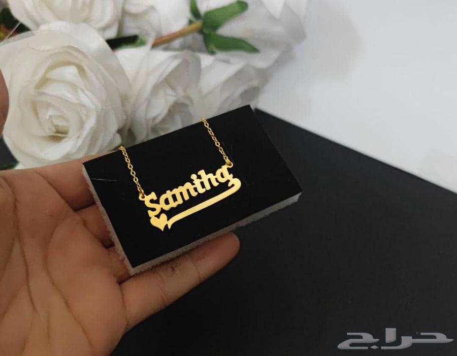 Gold or silver plated name chain only 45 SAR, last day of offer tomorrow64237943534465112