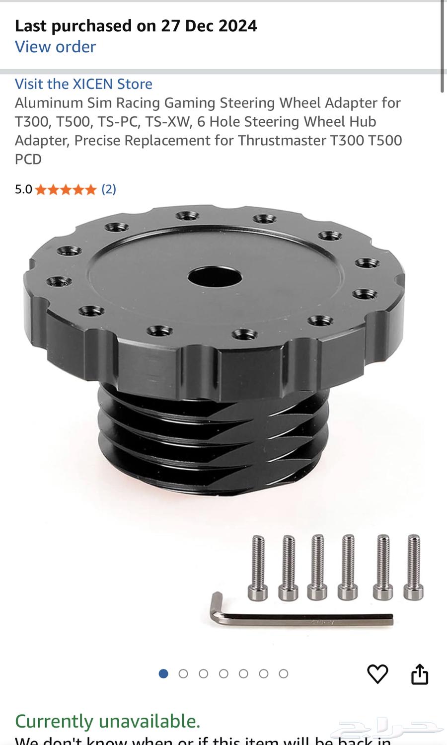 طاره t300 ثرست ماستر thrustmaster مع العده كامله وهاند بريك64240713822594113