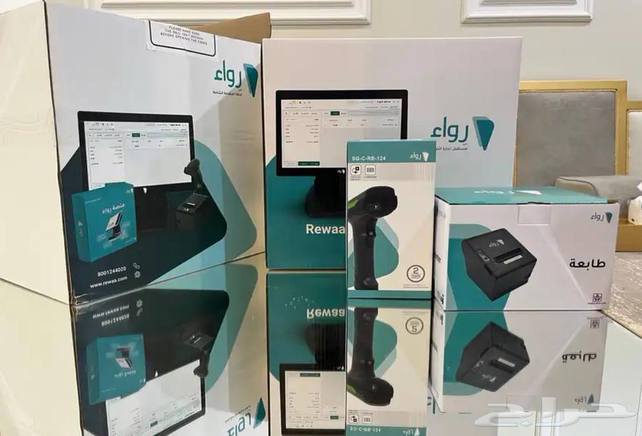 Rawi POS Device64251106669571110