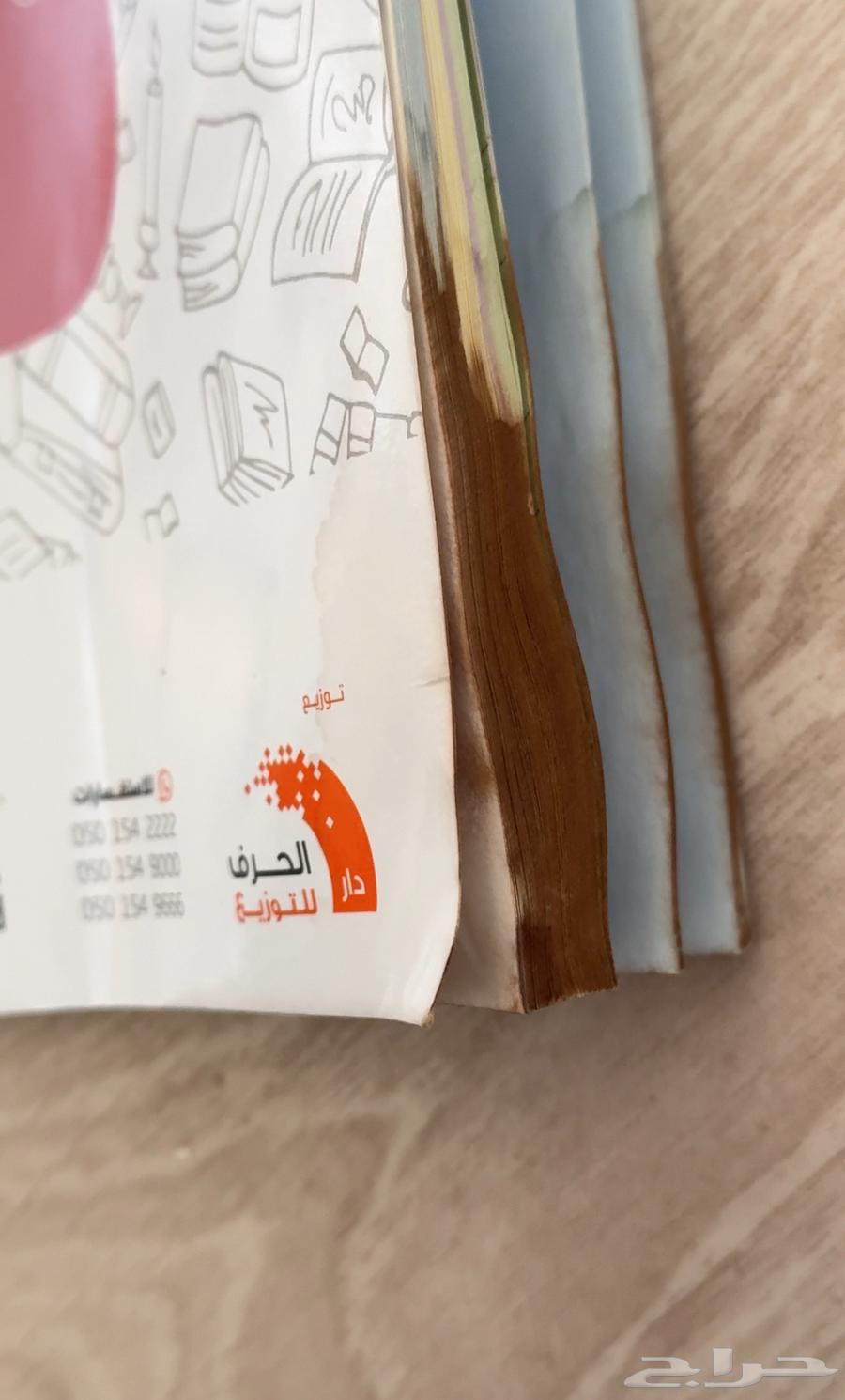 كتاب تحصيلي64243023116034112