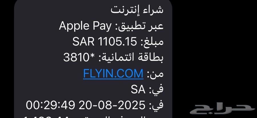تذاكر طيران من تبوك الى الرياض64245797974786111