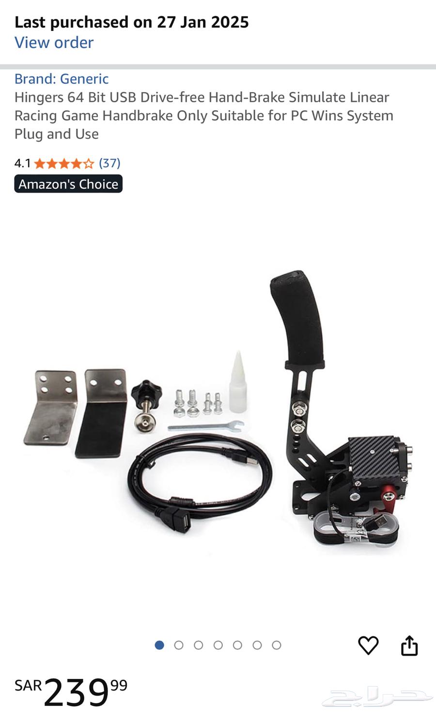 طاره t300 ثرست ماستر thrustmaster مع العده كامله وهاند بريك64240713822594114