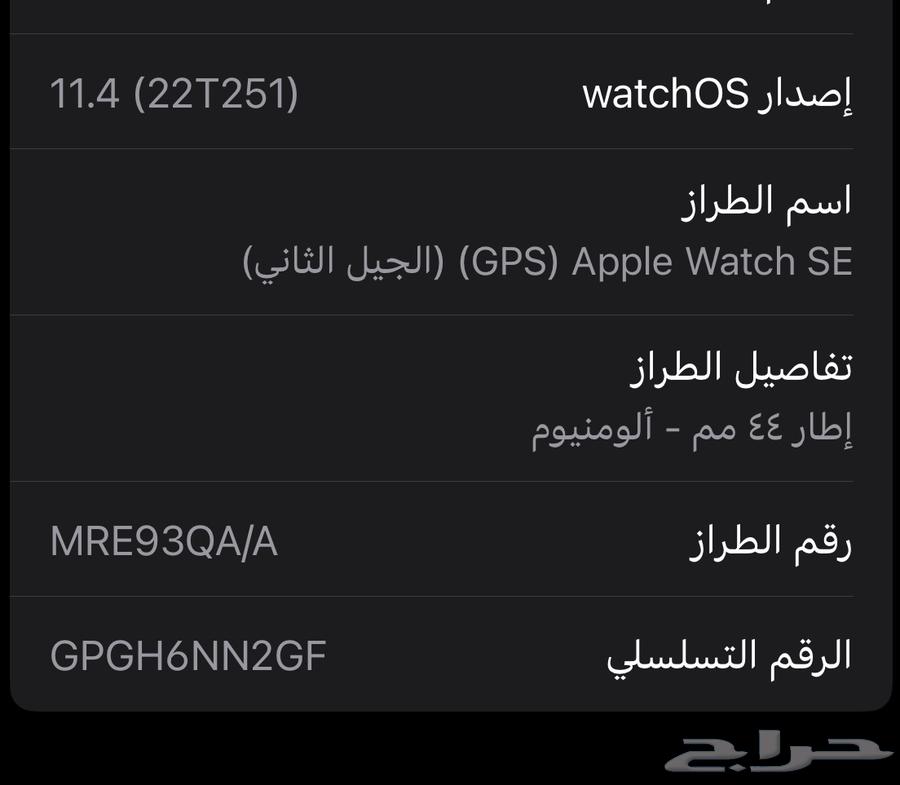 Apple watch للبيع64254427633665110