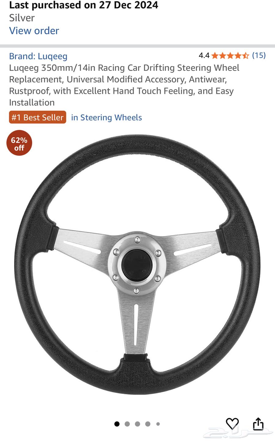 طاره t300 ثرست ماستر thrustmaster مع العده كامله وهاند بريك64240713822594111