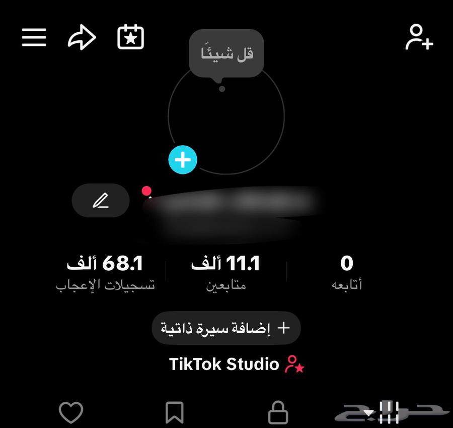 للبيع حساب تيك توك مستعجل64247526920579110