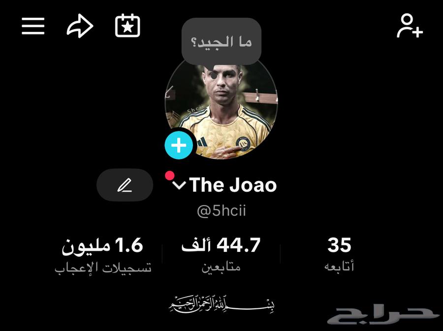 حساب تيك توك دعم خرافي للبيع64240548576257110