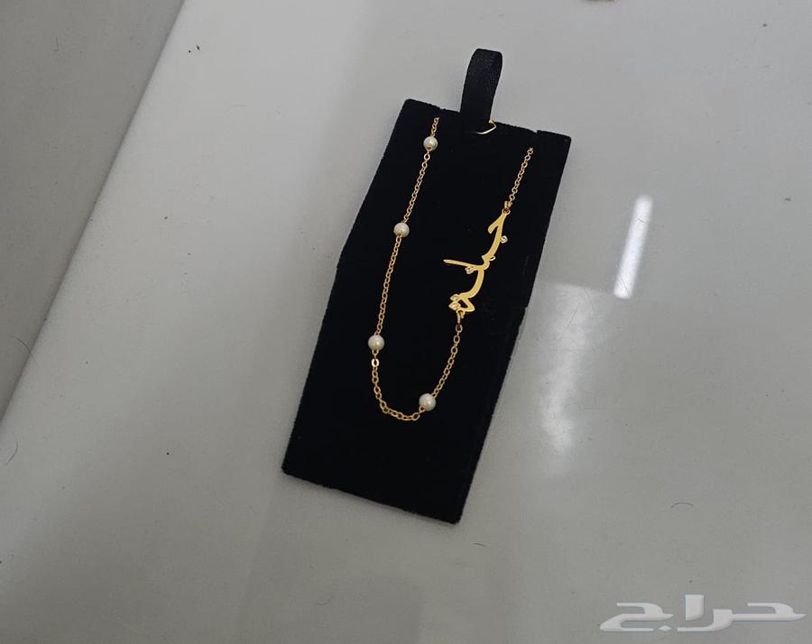 Gold or silver plated name chain only 45 SAR, last day of offer tomorrow64237943534465113