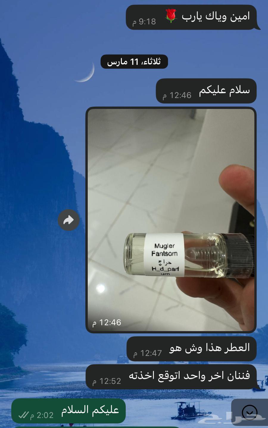 عطر قوتشي بور هوم عينات64244089631362114