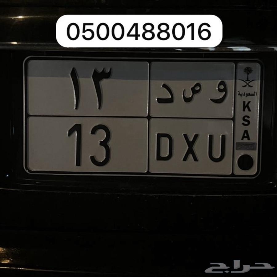 لوحة مميزة لاصحاب الكوابرس والاكورد وص د 1364412655205891110