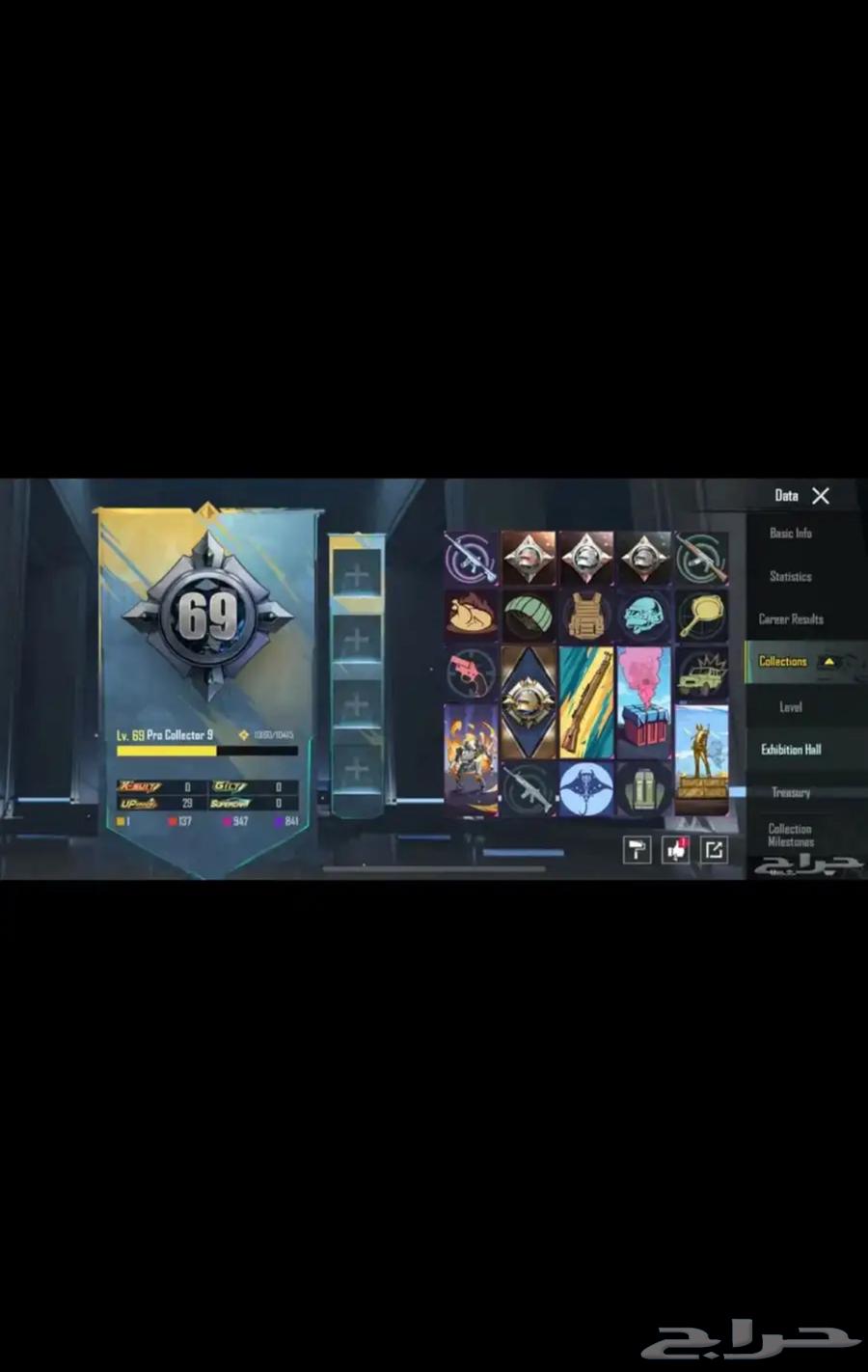 حساب ببجي64243895842433113