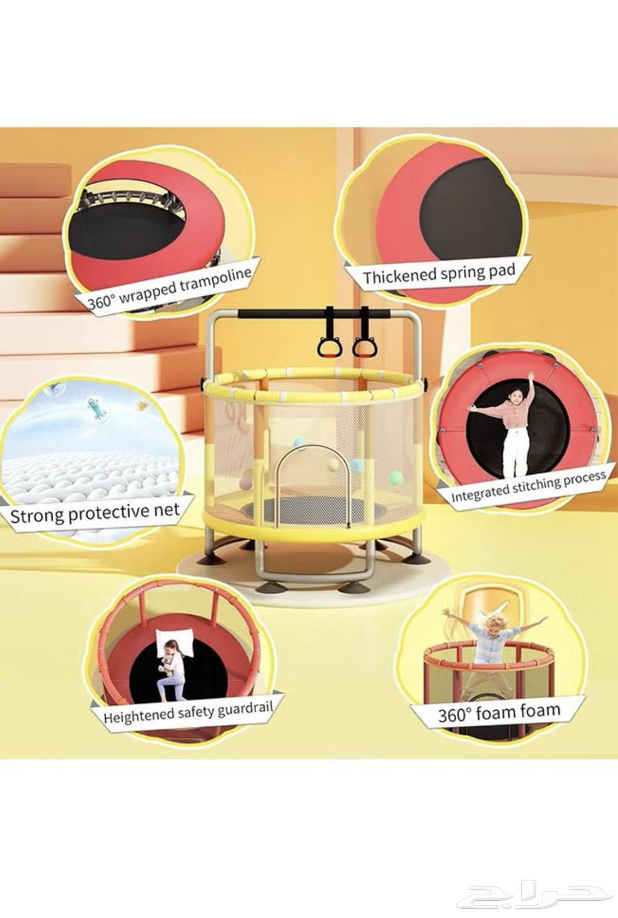 ترامبولين للبيع64249424991746111