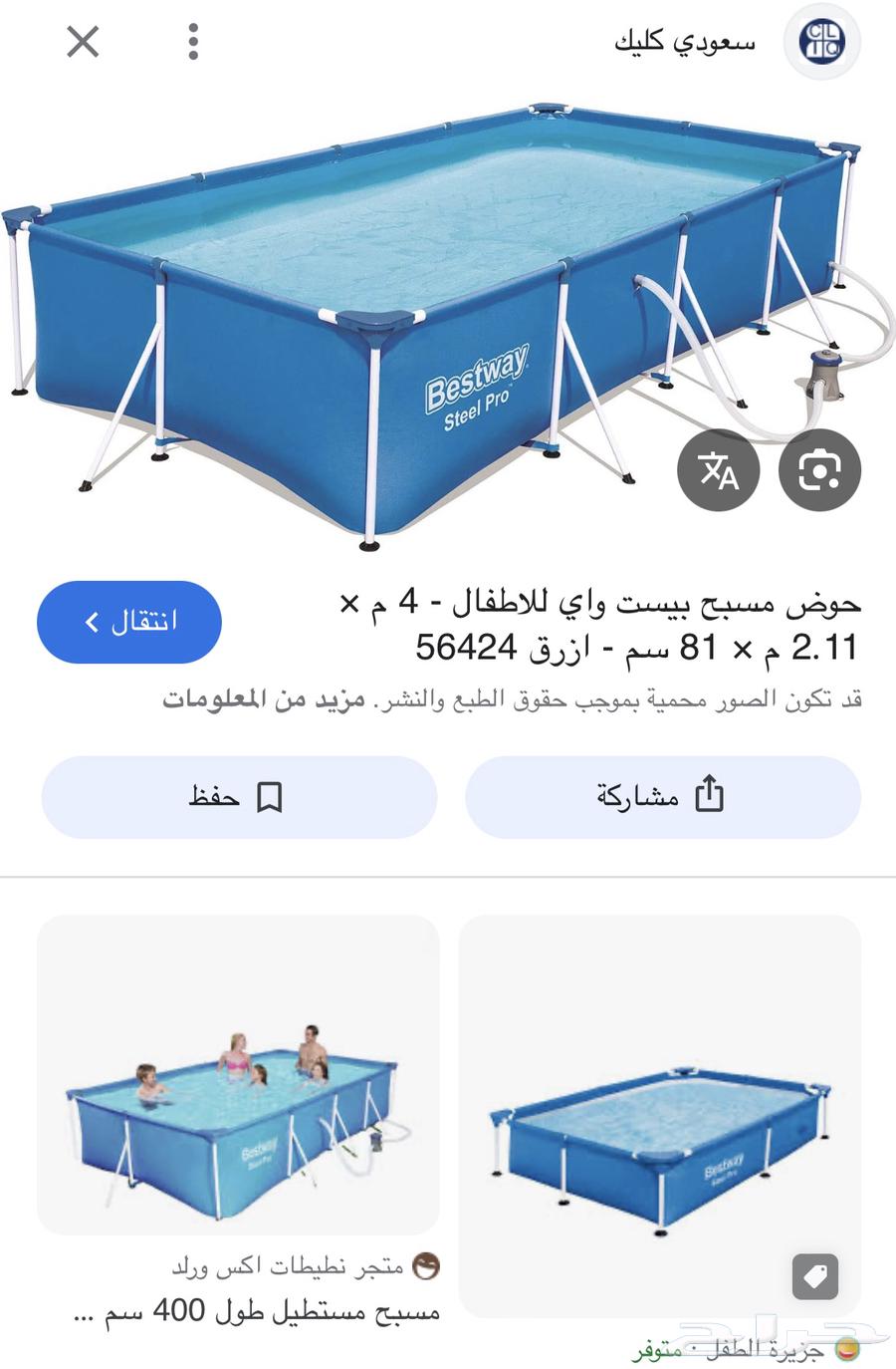 Swimming pool64256112957698110
