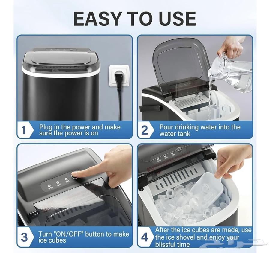 صانعه ثلج للبيع نظيفه64254427643777111