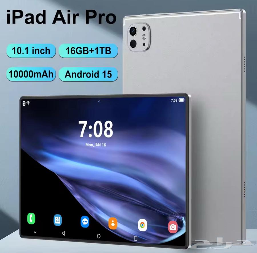 Android Tablet 202564244433544451114