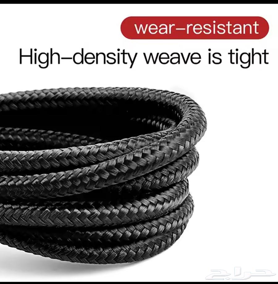 شاحن ايفون64243356151554112