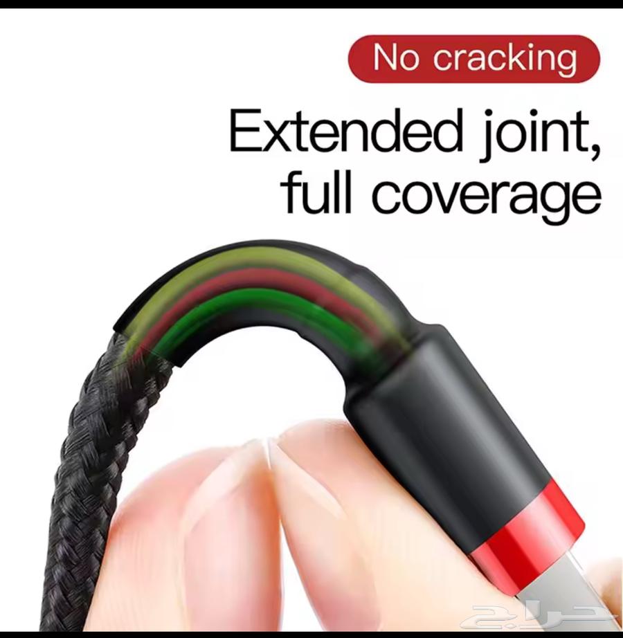 شاحن ايفون64243356151554113