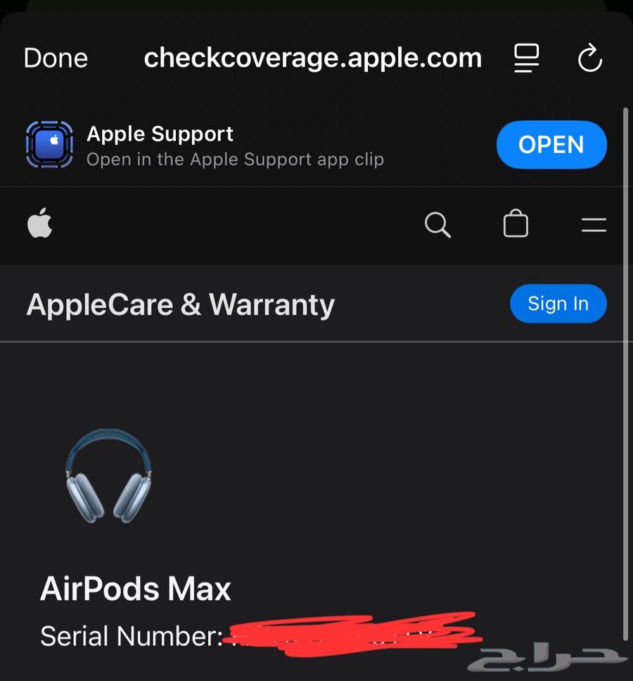 سماعات ايربودز ماكس للبيع64244433553281113