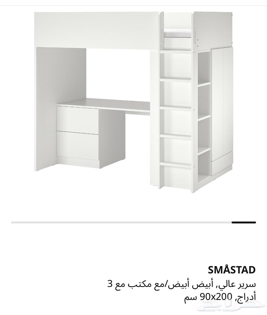 IKEA 3-in-1 Loft Bed (SMASTAD Model)64247526897282112