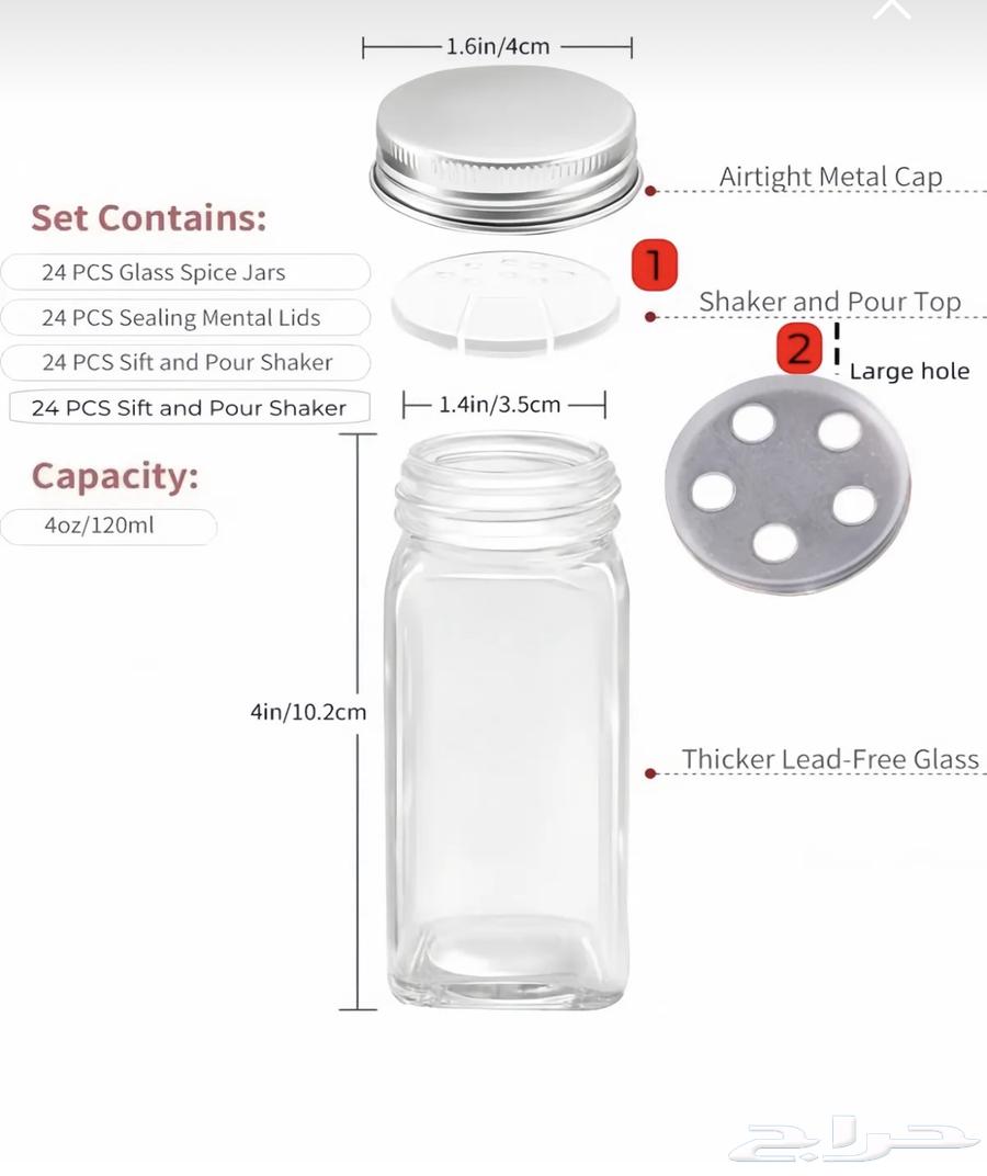 للبيع برطمانات توابل زجاجية64249065855874114