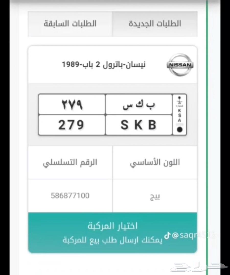 لوحة للبيع ب ك س 27964414077103233110