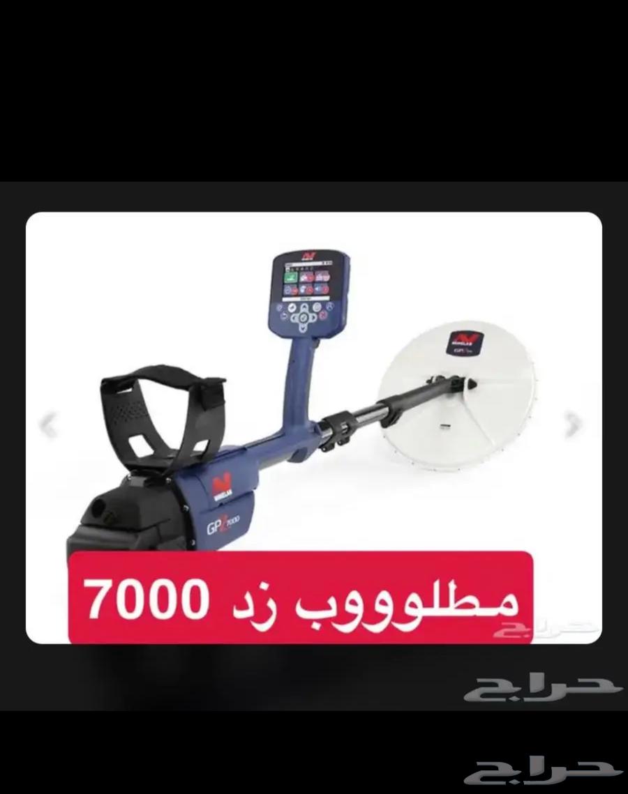 مطلوب جهاز زد 764229118277634110