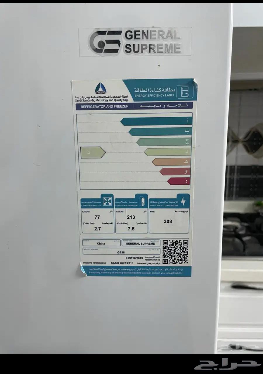 ثلاجه جنرال سوبر بريم 10.2 قدم64245797597314112