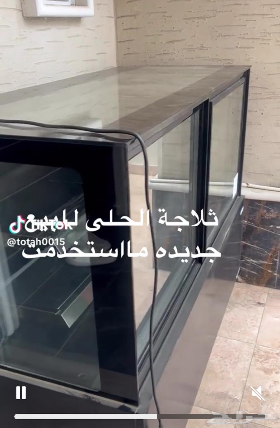 ثلاجه حلي استخدام شهر فقط64252986609153110