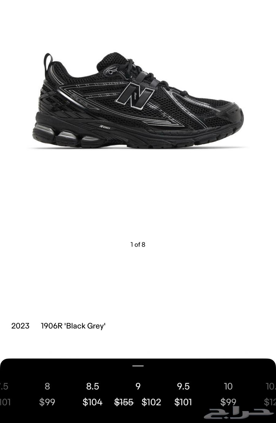 جزمة نيو بالانس شبه جديده وأصلية64244446844290111