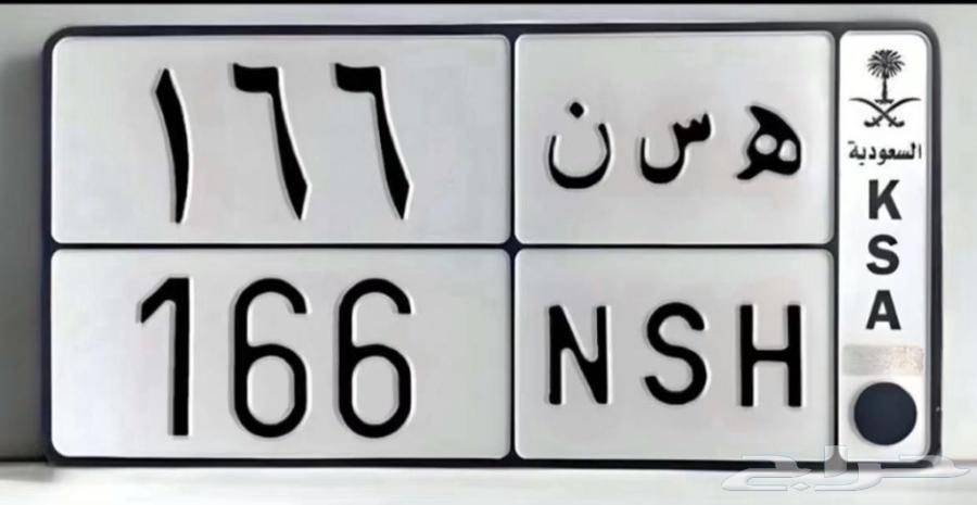 HS T 16664418417384835110