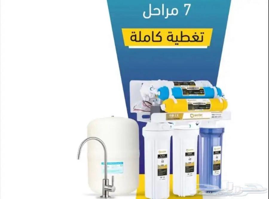 فلتر تحلية فيتنامي 7 مراحل ضمان سنتين64251543968259110