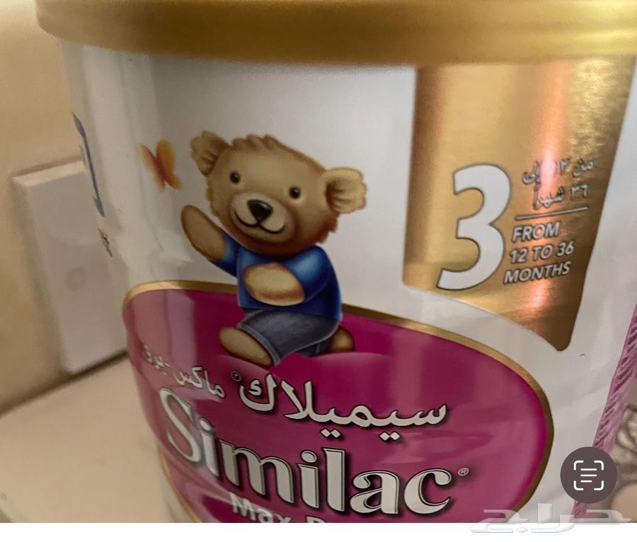 كرسي طعام وكارسيت اطفال ماركه جونيورز حليب سيميلاك64241934567809110