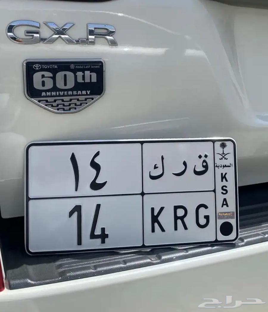 لوحة خصوصي ثنائي 14 للبيع64418147049090110