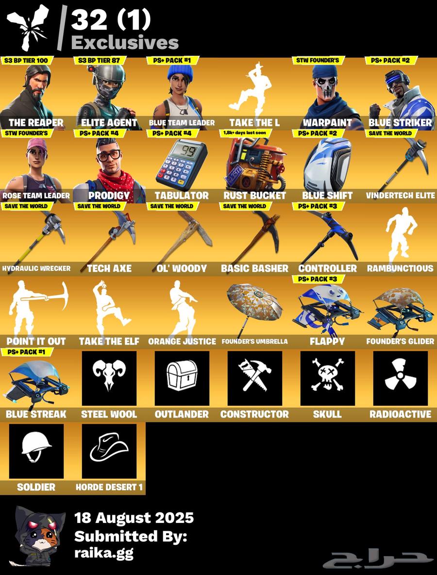 حساب فورت64245640269955112