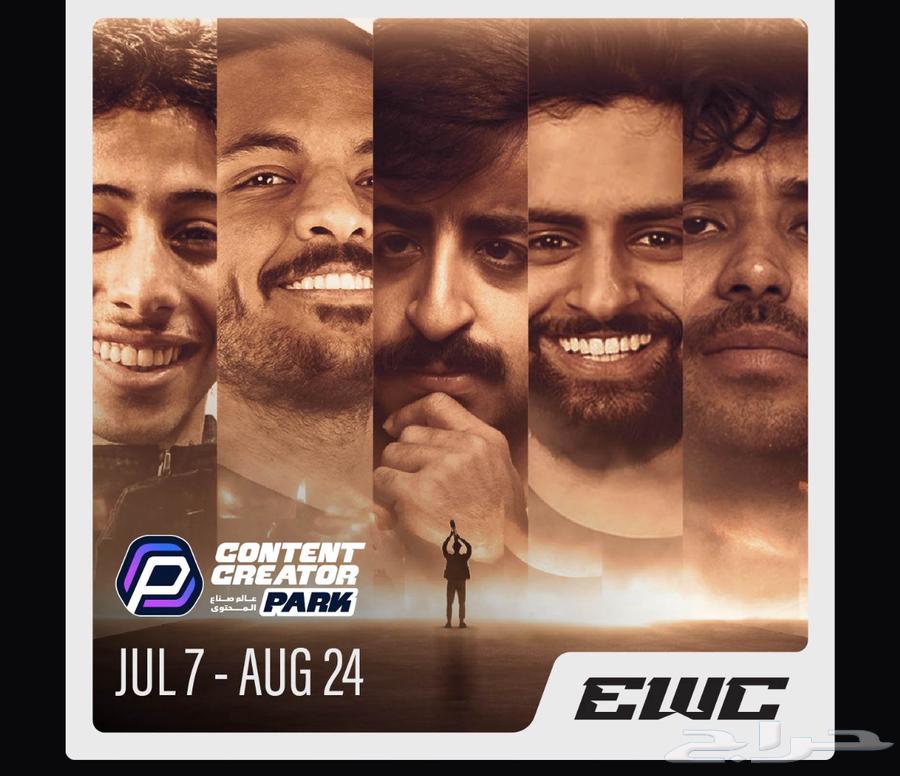 تذاكر دوري صناع بسعر مميز64247921712513111