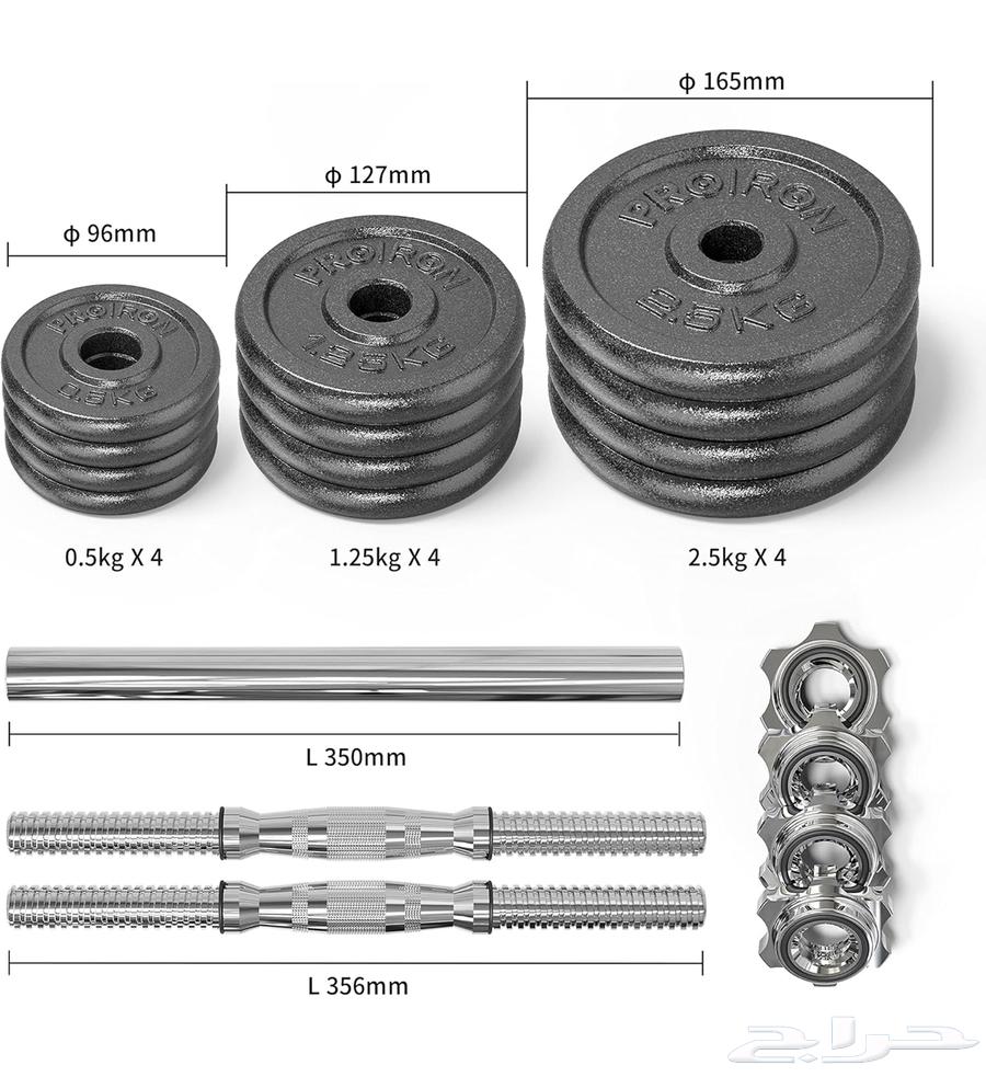 مجموعة دمبل قابلة للتعديل64252024009986111