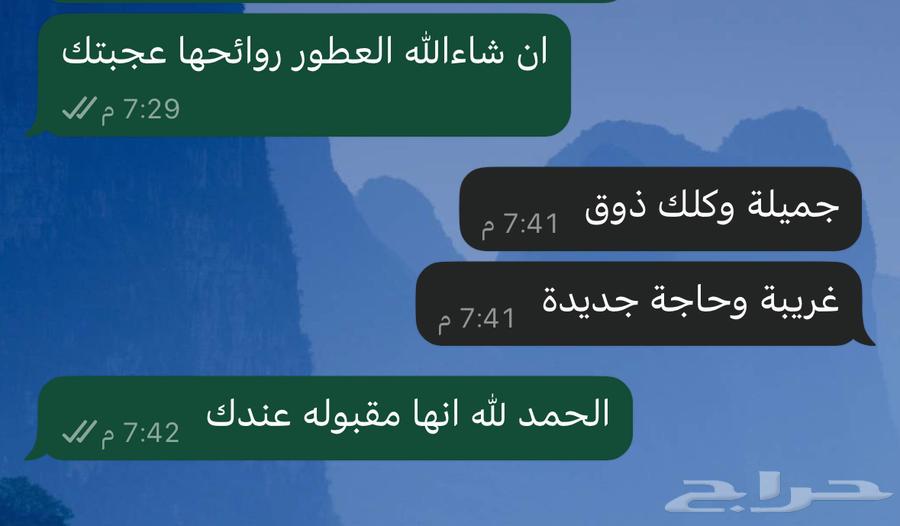 عطر قوتشي بور هوم عينات64244089631362113