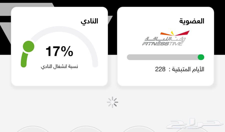 اشتراك وقت اللياقة اكسبريس للبيع64252648137858110