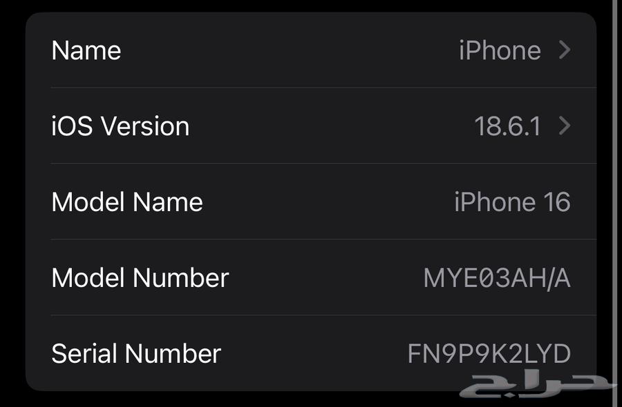 ايفون 16 برو 256G64246989023745111