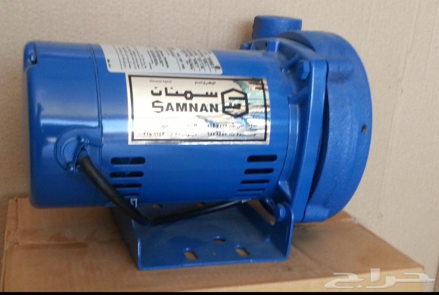 Semnan Dynamo Multiple Sizes64247921926274110