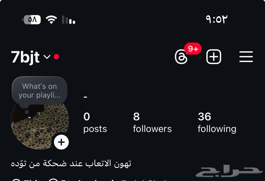 يوزر انستا رباعي ومعنى حلو للبيع64239534686337110