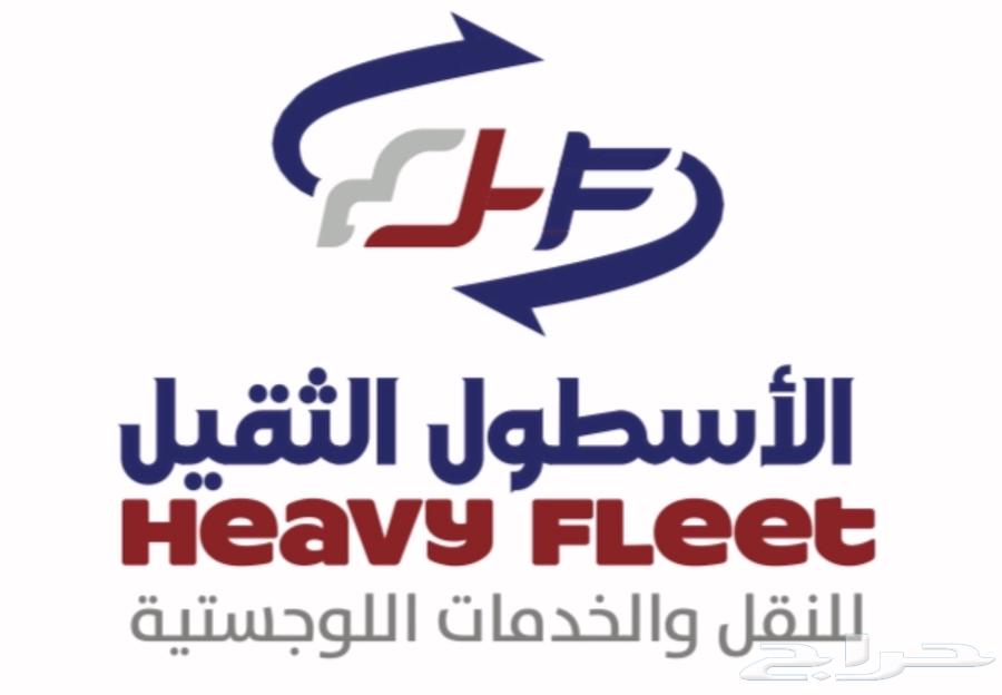 لوبد الرياض64412467965955112