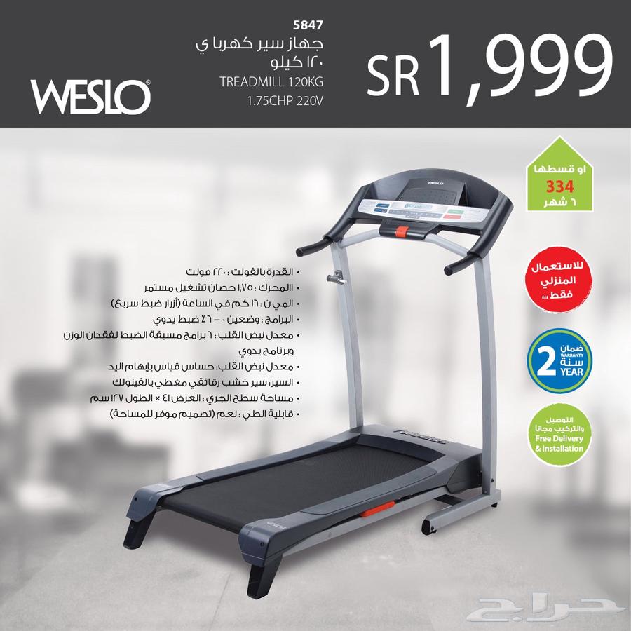 سير رياضة ويسلو امريكي 10064244076536961113