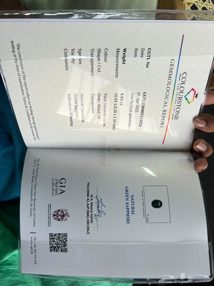 زفير تيل غير معالج من اعلى الدرجات64250242157826114