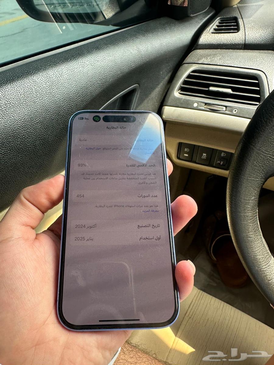 ايفون 16 العايدي64242288828417110