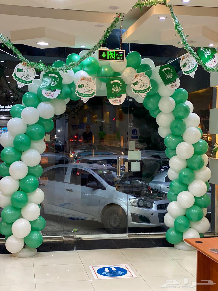 قوس بالون العوده للمدارس واليوم الوطني64246299594755110