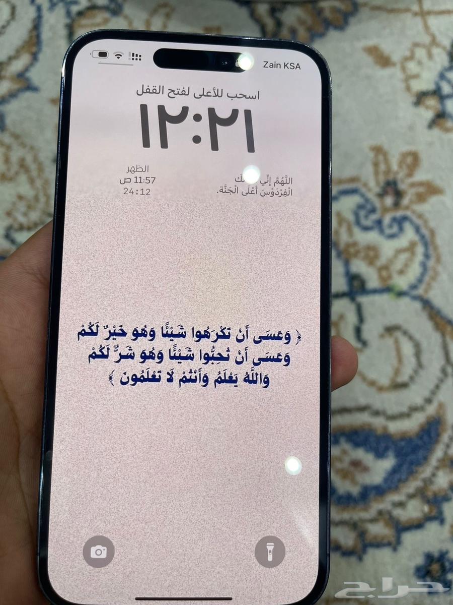 ايفون 14 برو ماكس64241410627330112