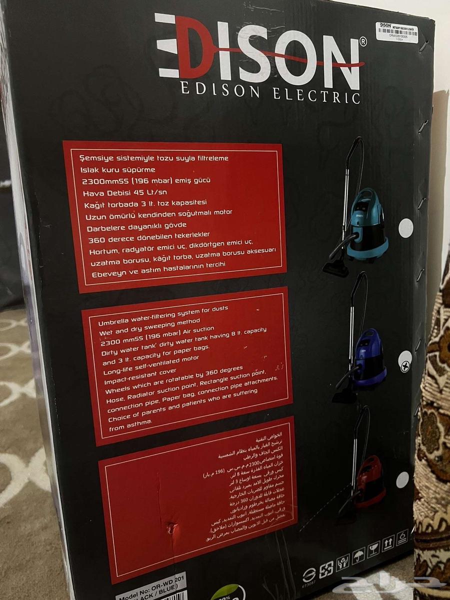 مكنسة كهربائية جديده64256284537987112