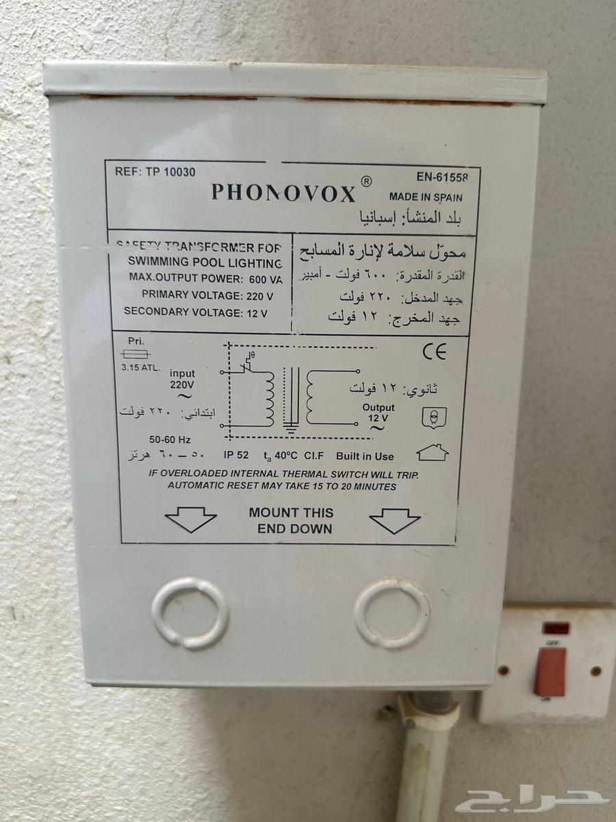 Swimming pool filter with dynamo. American64241934228354113